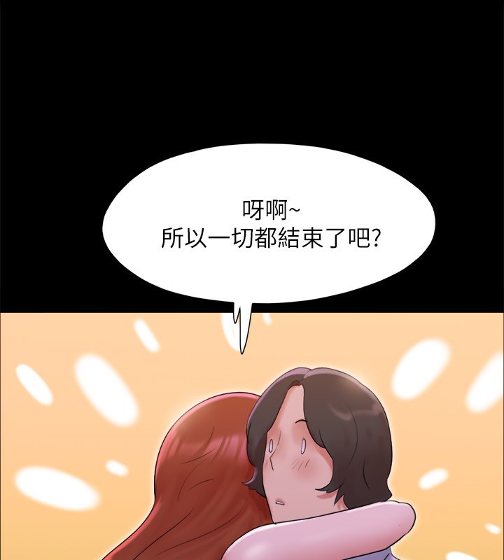 38P - 协议换爱(无码版)