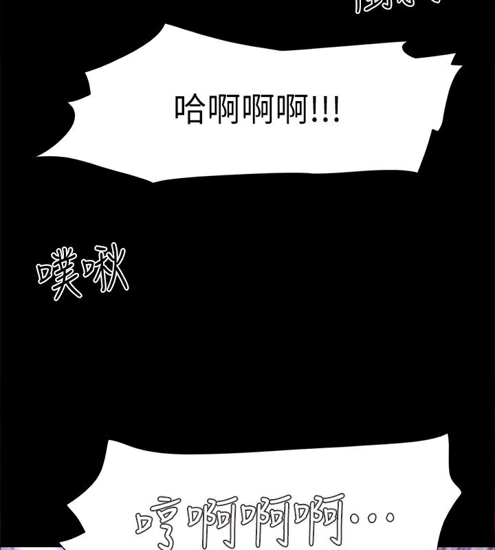3P - 协议换爱(无码版)