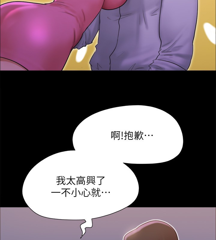 40P - 协议换爱(无码版)