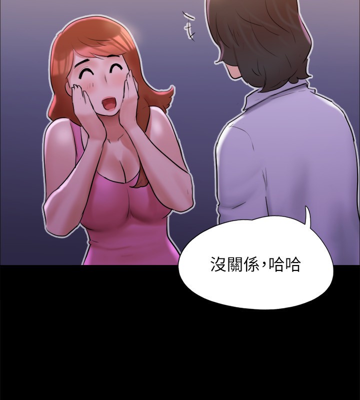41P - 协议换爱(无码版)