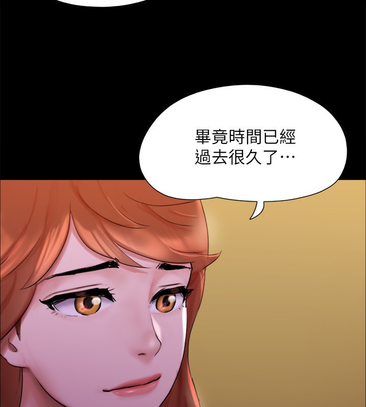 43P - 协议换爱(无码版)