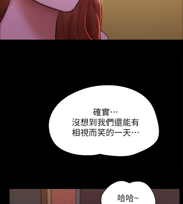 44P - 协议换爱(无码版)