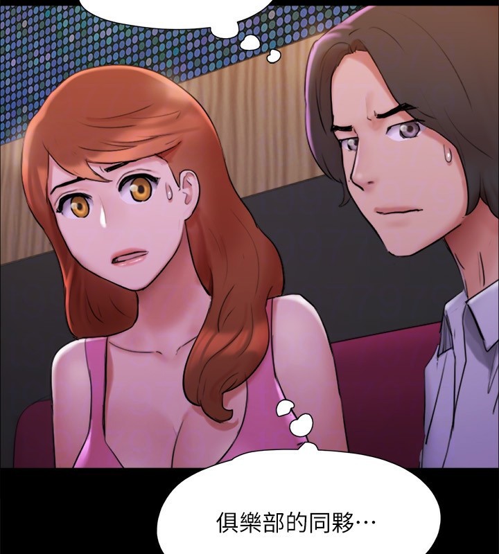 51P - 协议换爱(无码版)