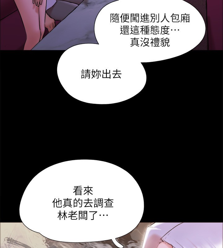 54P - 协议换爱(无码版)
