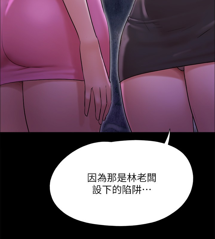 60P - 协议换爱(无码版)