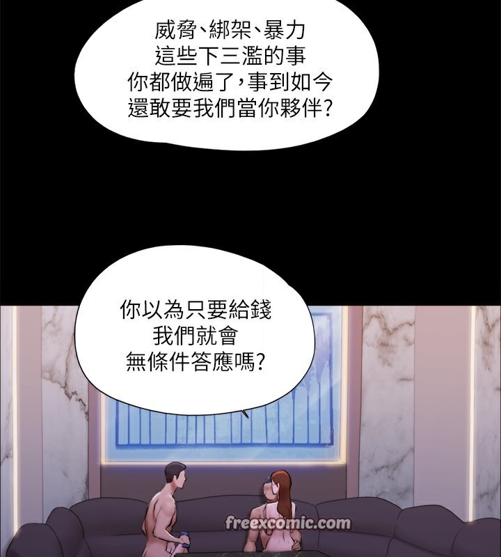 64P - 协议换爱(无码版)