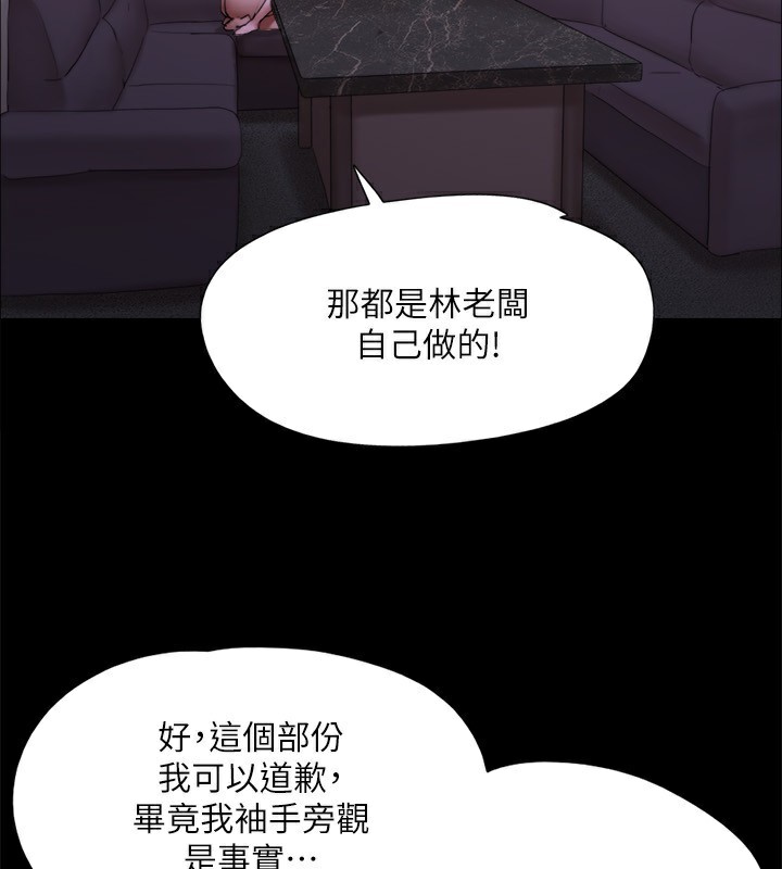 65P - 协议换爱(无码版)