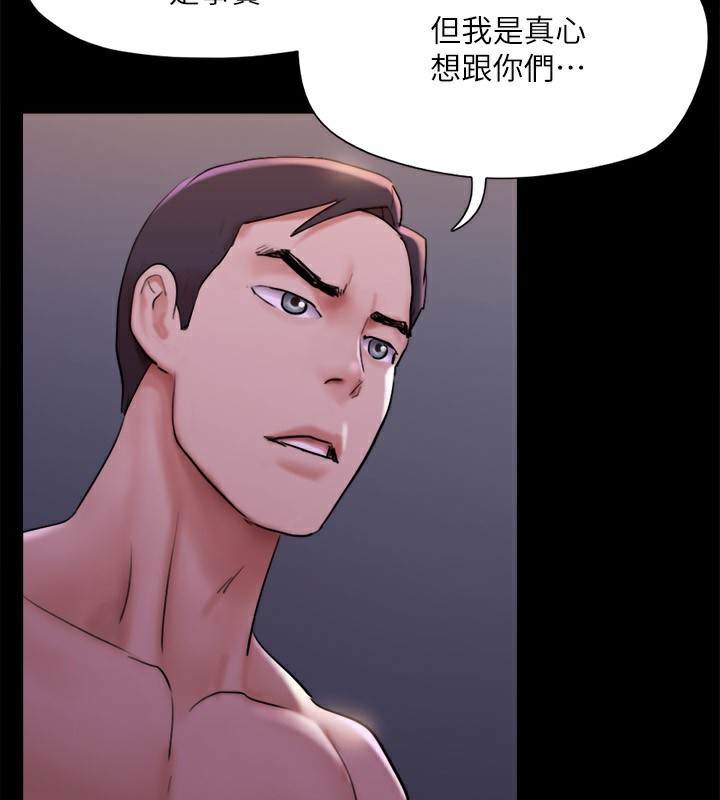 66P - 协议换爱(无码版)