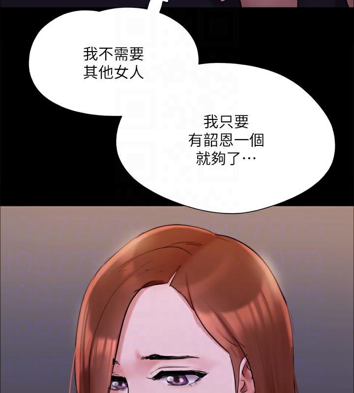 69P - 协议换爱(无码版)