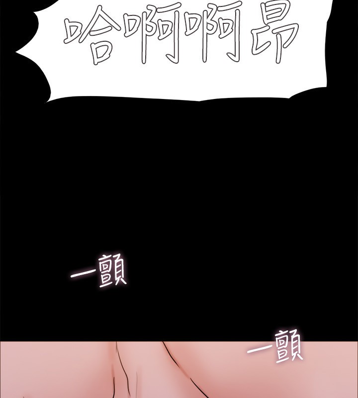 7P - 协议换爱(无码版)