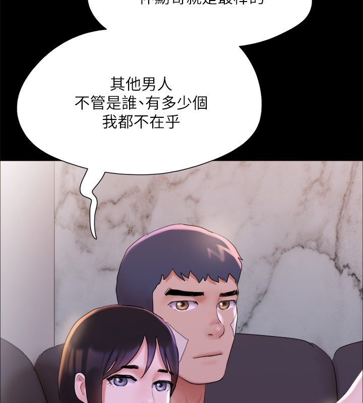 81P - 协议换爱(无码版)