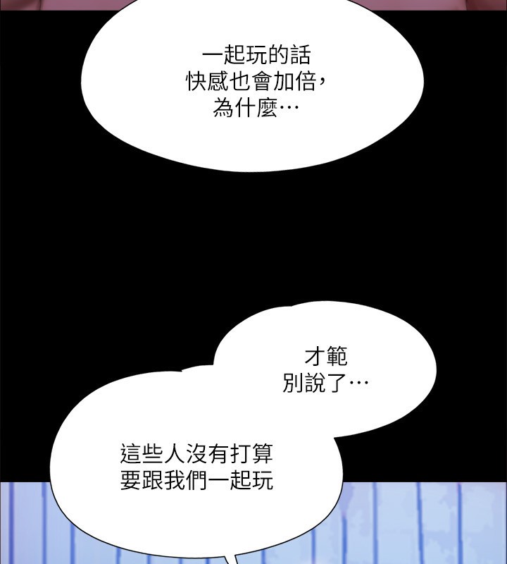 86P - 协议换爱(无码版)