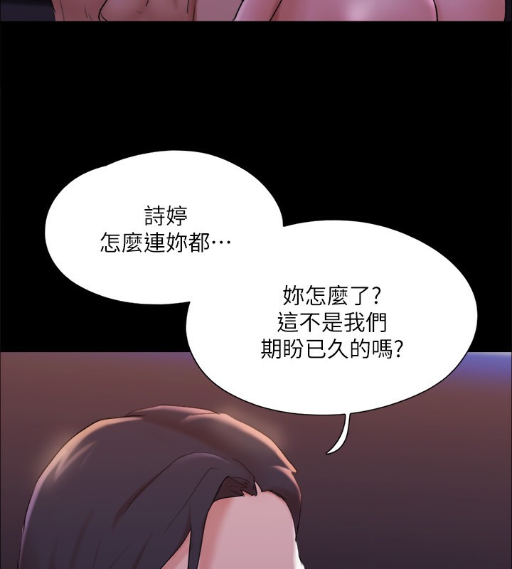 88P - 协议换爱(无码版)
