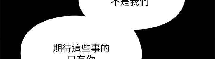90P - 协议换爱(无码版)