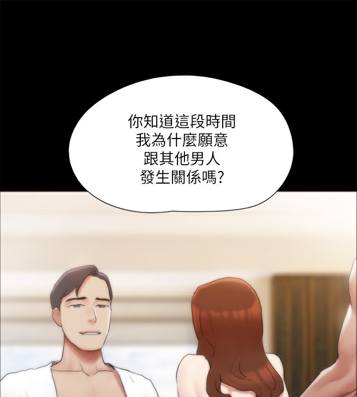 95P - 协议换爱(无码版)