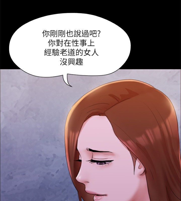99P - 协议换爱(无码版)