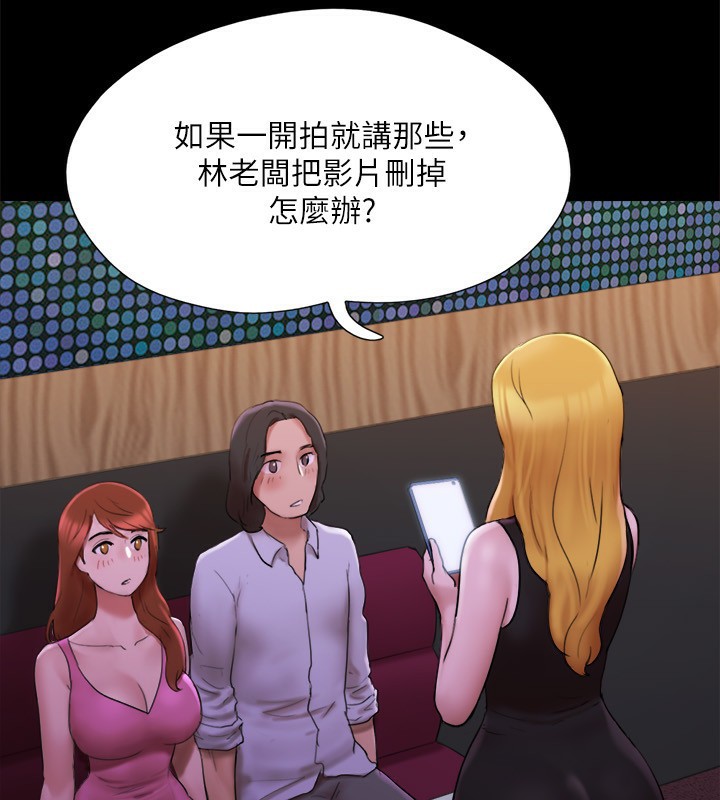 100P - 协议换爱(无码版)