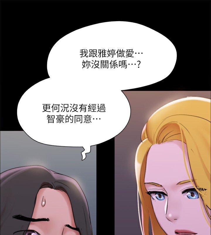 103P - 协议换爱(无码版)