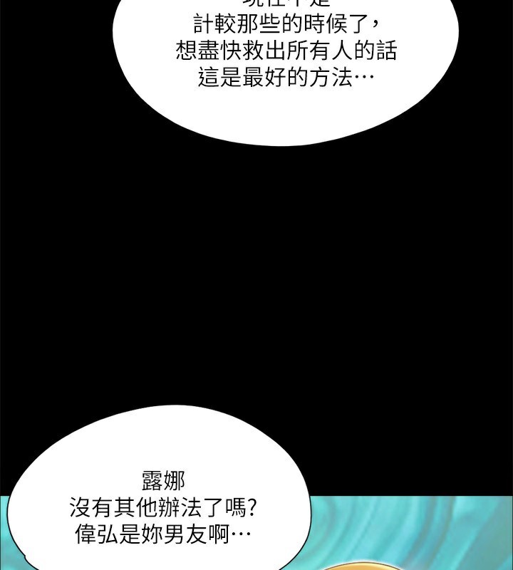 105P - 协议换爱(无码版)