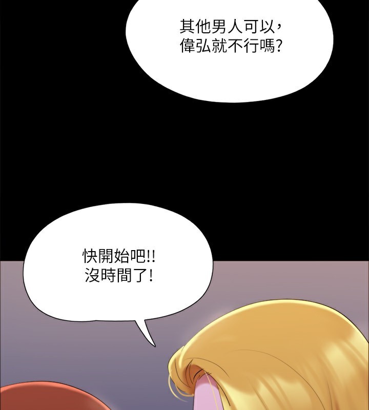 107P - 协议换爱(无码版)