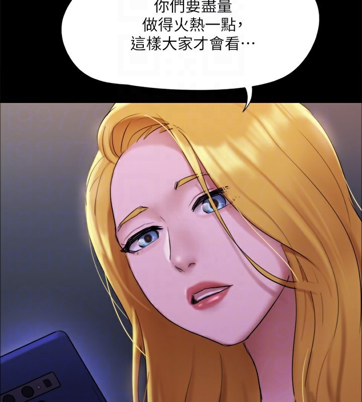 111P - 协议换爱(无码版)