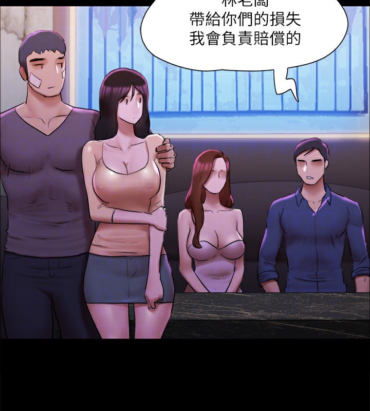 122P - 协议换爱(无码版)