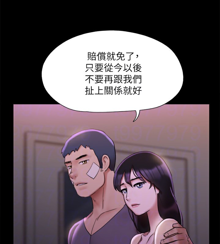123P - 协议换爱(无码版)