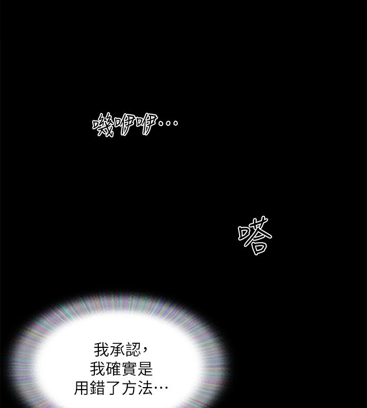 125P - 协议换爱(无码版)
