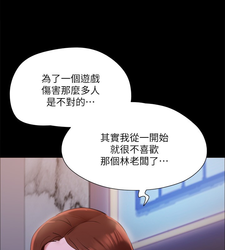 127P - 协议换爱(无码版)