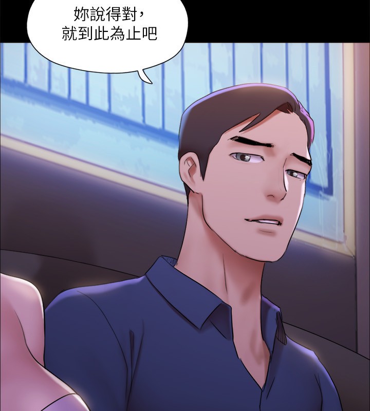 129P - 协议换爱(无码版)