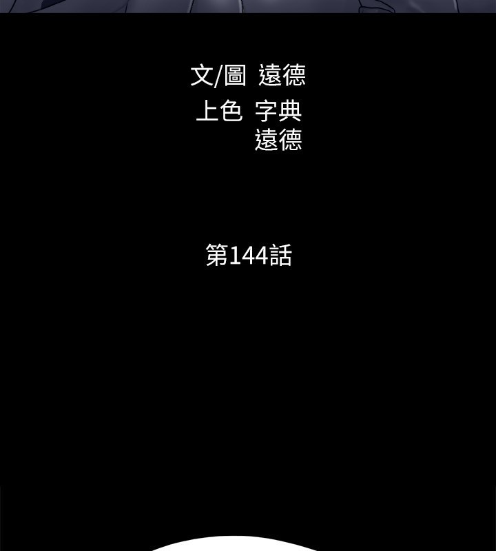 12P - 协议换爱(无码版)