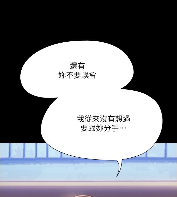 133P - 协议换爱(无码版)