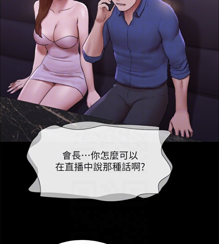139P - 协议换爱(无码版)