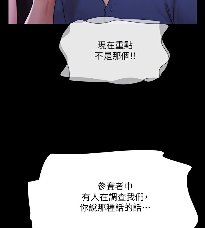 141P - 协议换爱(无码版)