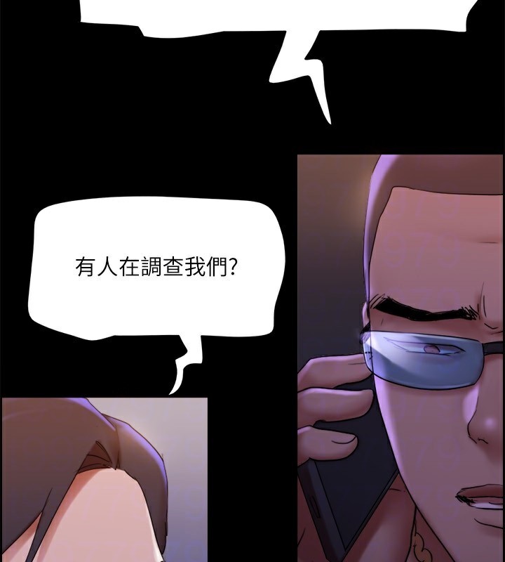 142P - 协议换爱(无码版)