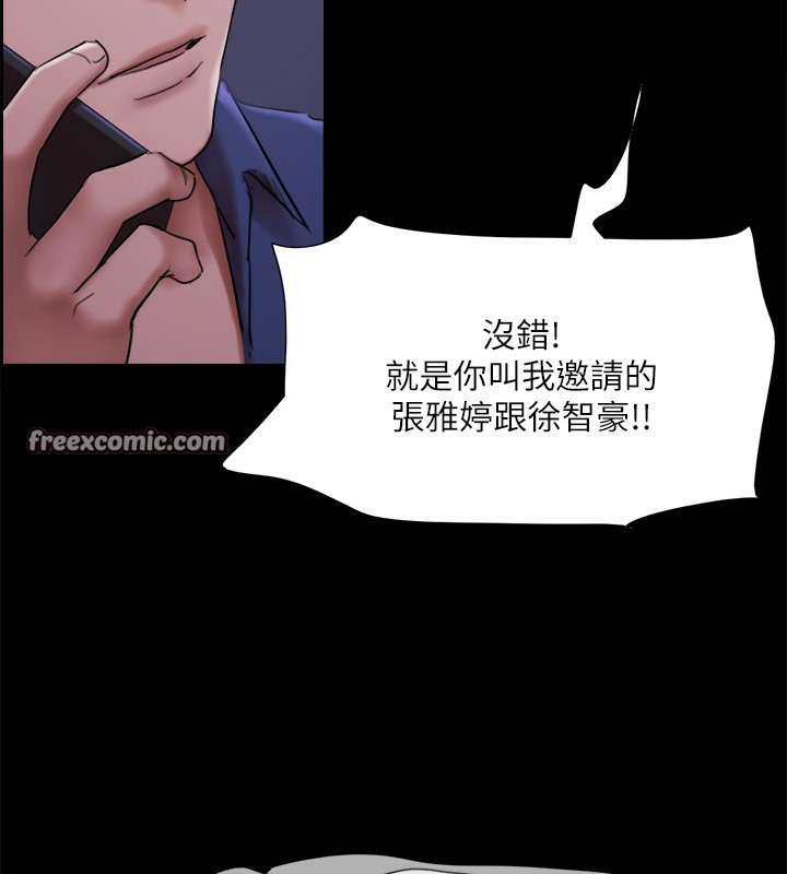 144P - 协议换爱(无码版)
