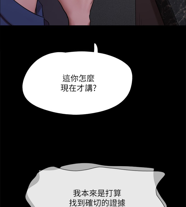 146P - 协议换爱(无码版)