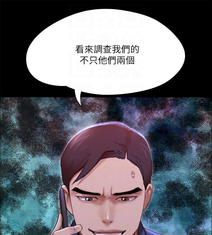 149P - 协议换爱(无码版)