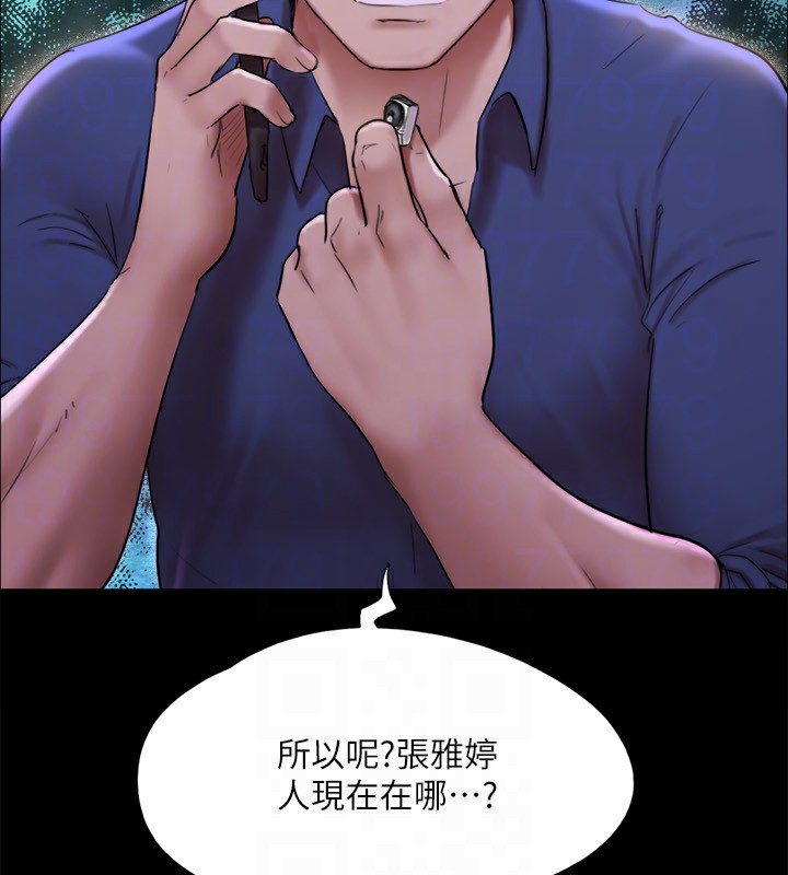 150P - 协议换爱(无码版)