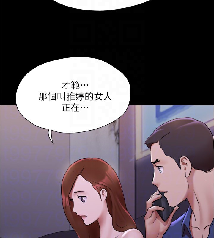 151P - 协议换爱(无码版)