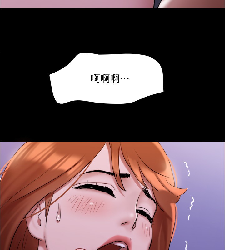 155P - 协议换爱(无码版)