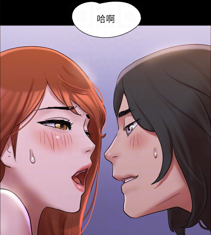 161P - 协议换爱(无码版)