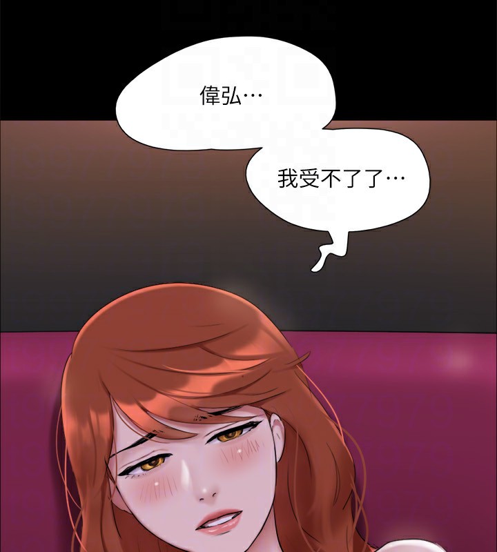 163P - 协议换爱(无码版)