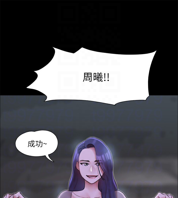 28P - 协议换爱(无码版)