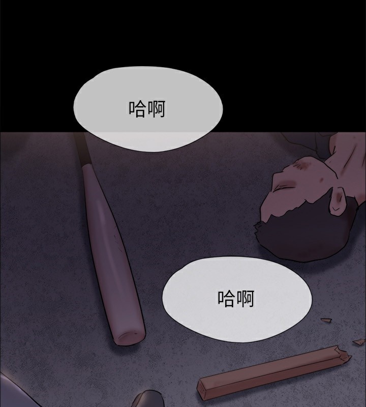 3P - 协议换爱(无码版)