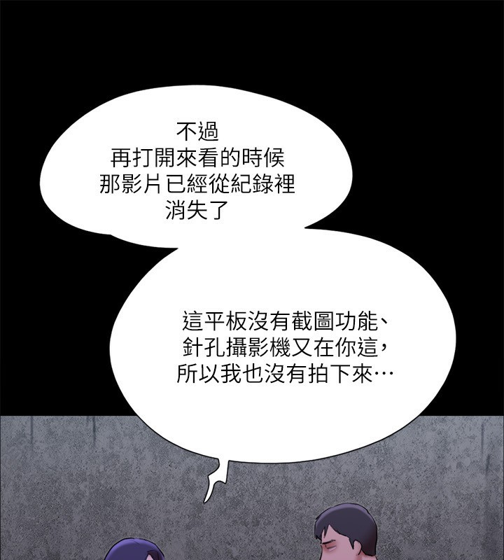 43P - 协议换爱(无码版)