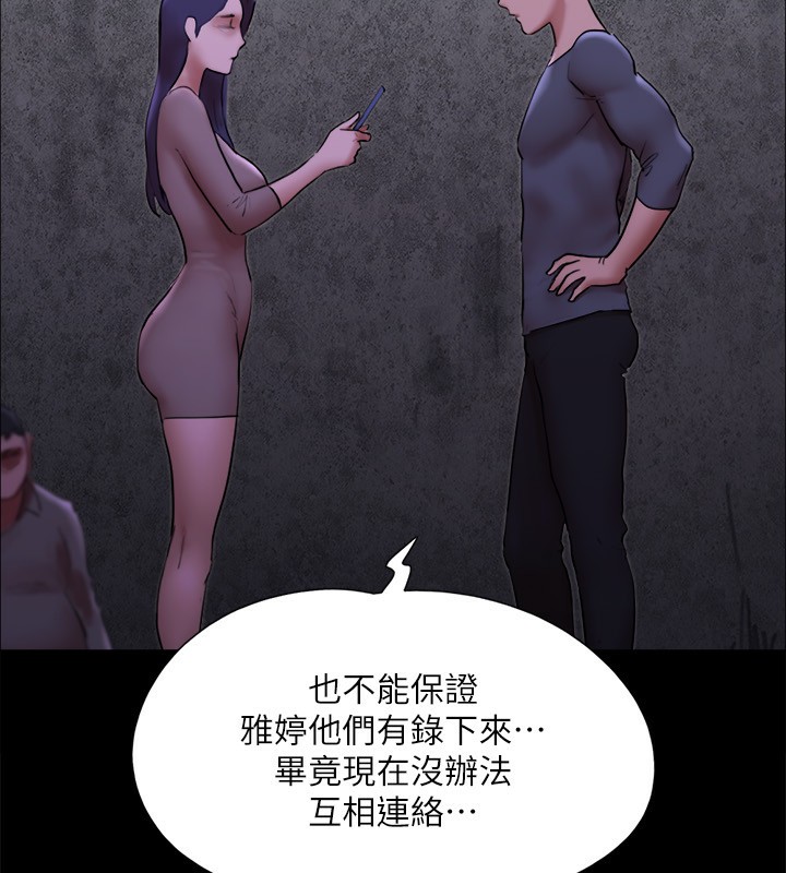 44P - 协议换爱(无码版)