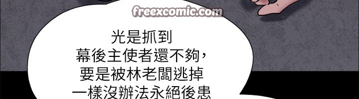 48P - 协议换爱(无码版)
