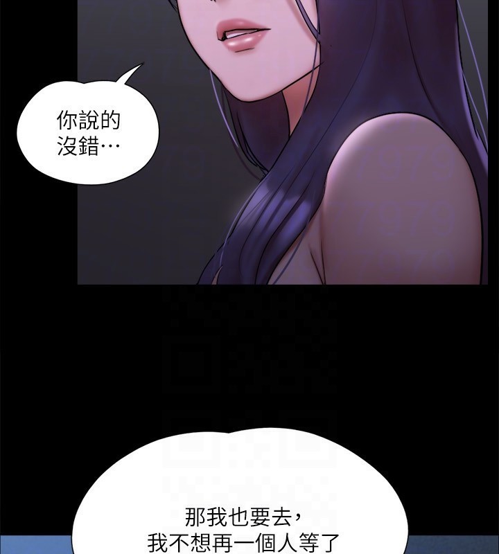 50P - 协议换爱(无码版)