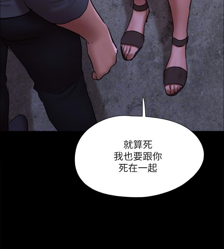 53P - 协议换爱(无码版)